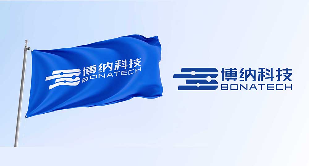 煥新出發(fā)，共赴未來！博納科技品牌全新升級